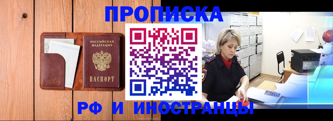 найти адрес прописки в Казани